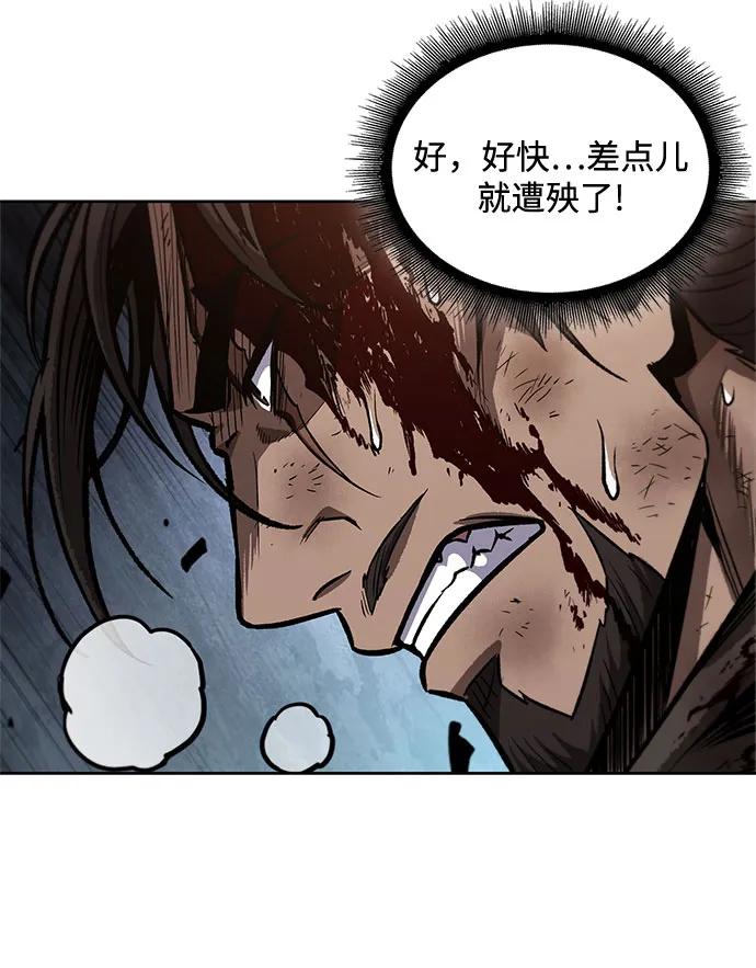 《某天成为魔神》204. 第69章 麒麟的化身(4) 第48页