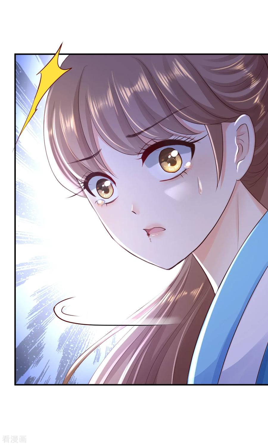《步步毒谋：血凰归来》第30话 为你甘之如饴 第4页