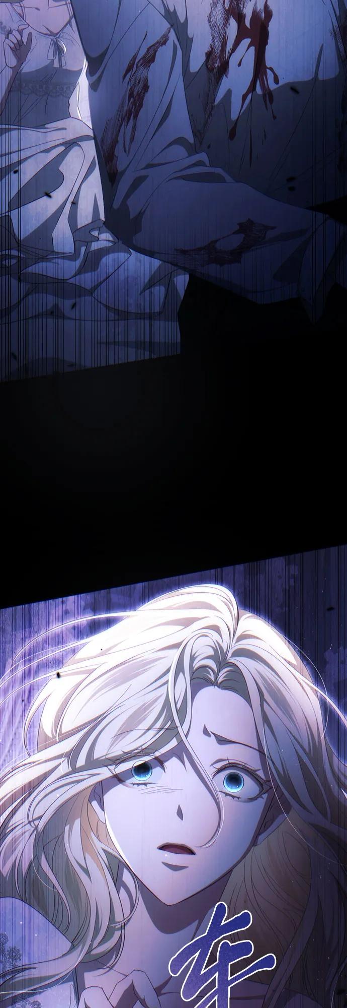《幸存王女的微笑背后》第38话 第12页