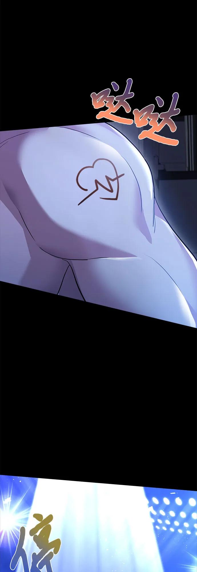 《卖药的皇太子》第4话 第8页