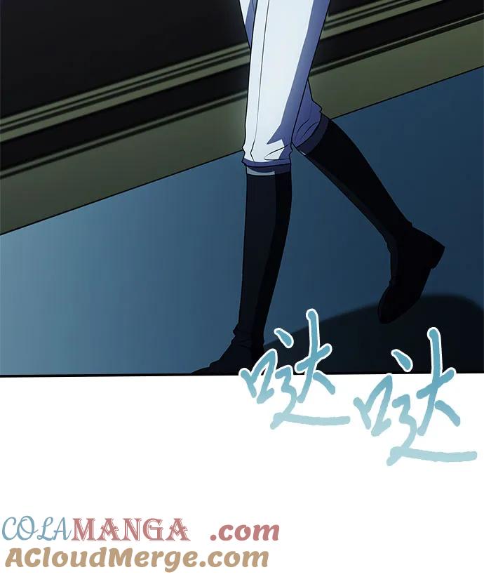 《卖药的皇太子》第45话 第57页