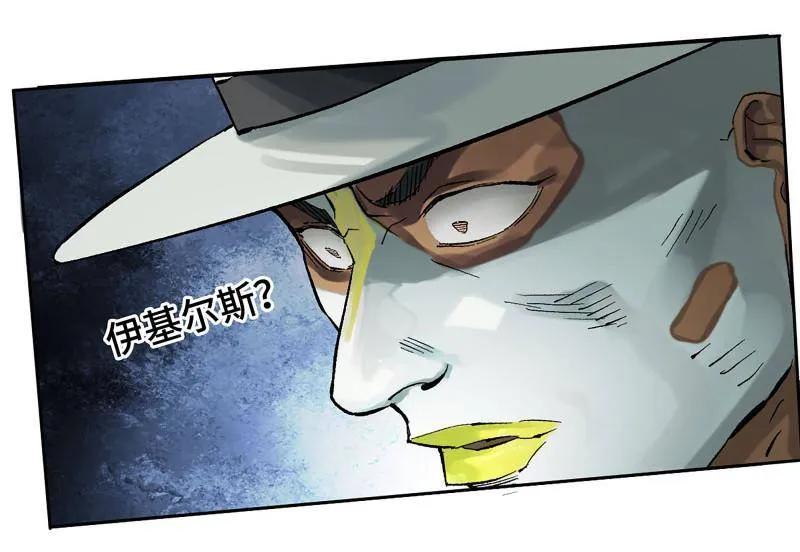 传武 第460话 第三卷 143 绝地天通 第9页