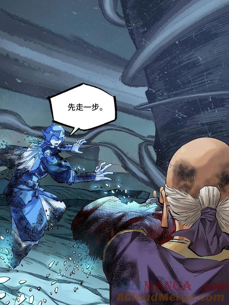传武 第460话 第三卷 143 绝地天通 第19页