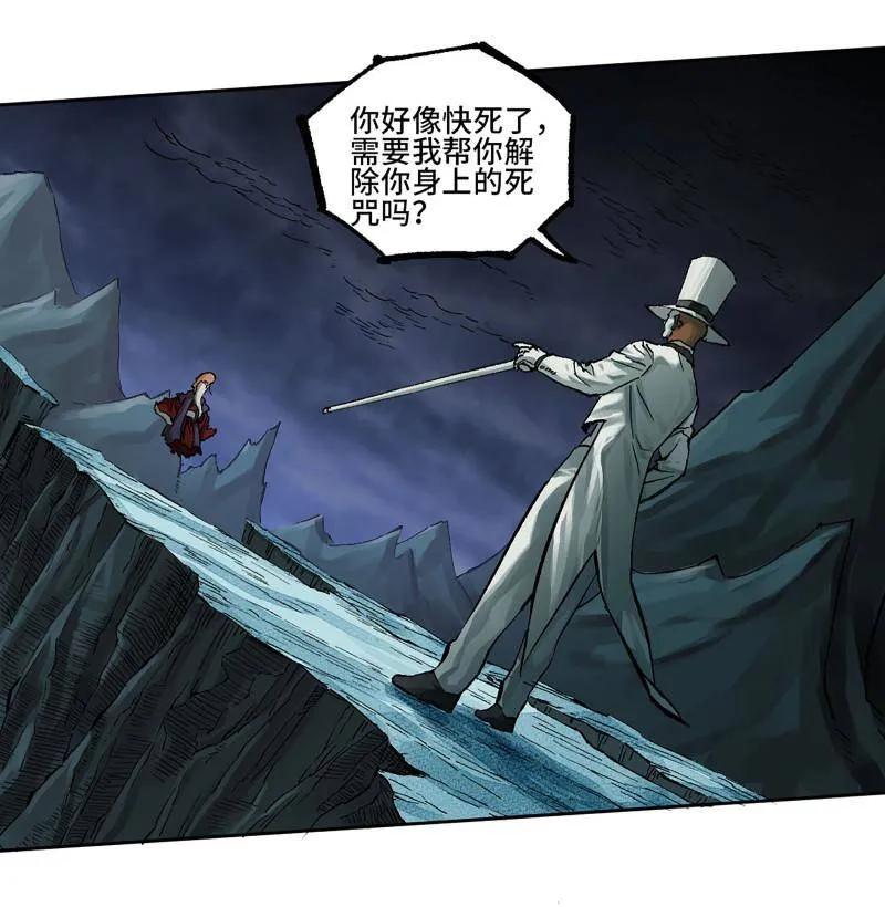 传武 第460话 第三卷 143 绝地天通 第36页