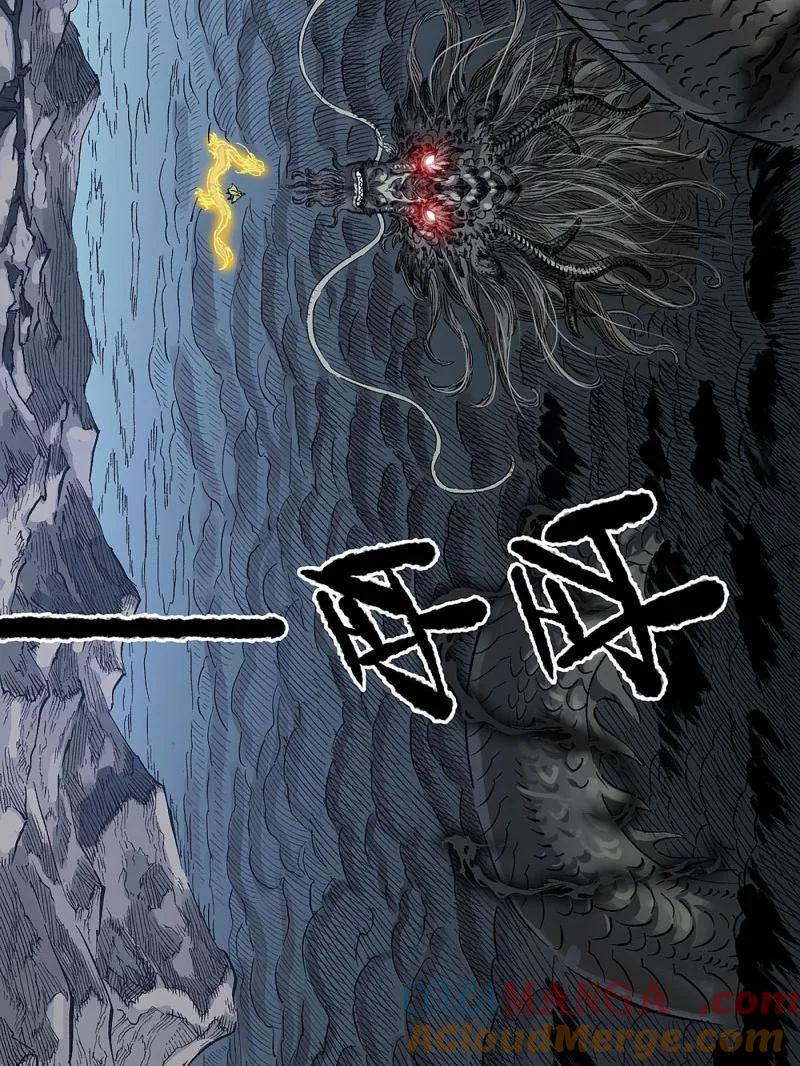 传武 第460话 第三卷 143 绝地天通 第76页