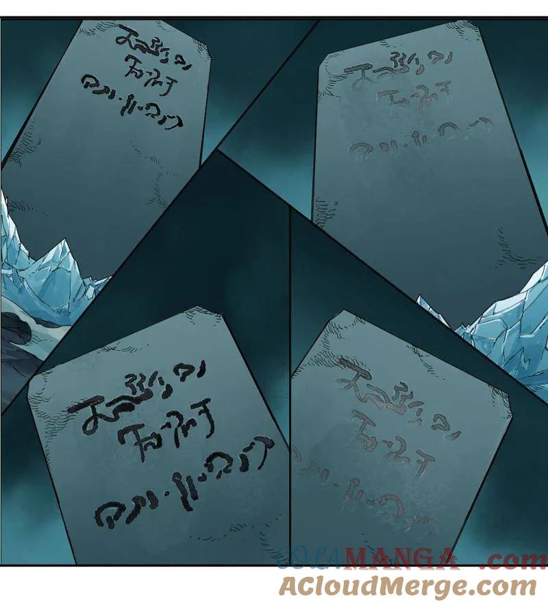 传武 第460话 第三卷 143 绝地天通 第10页