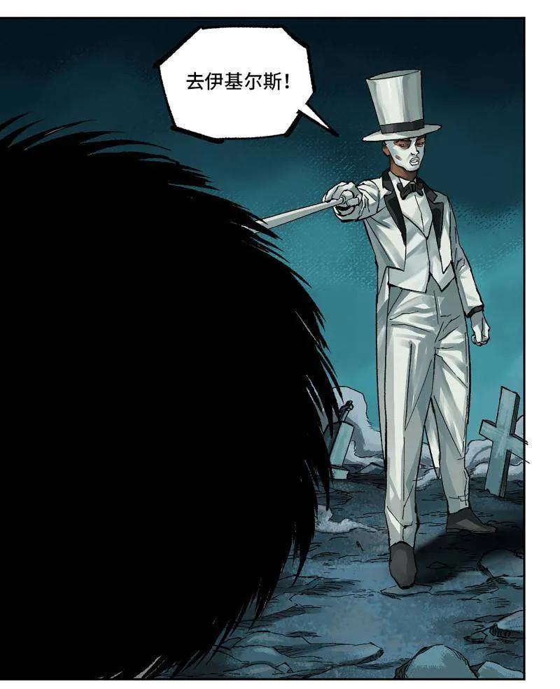 传武 第460话 第三卷 143 绝地天通 第15页