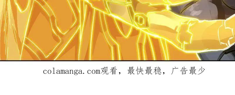 传武 第460话 第三卷 143 绝地天通 第95页