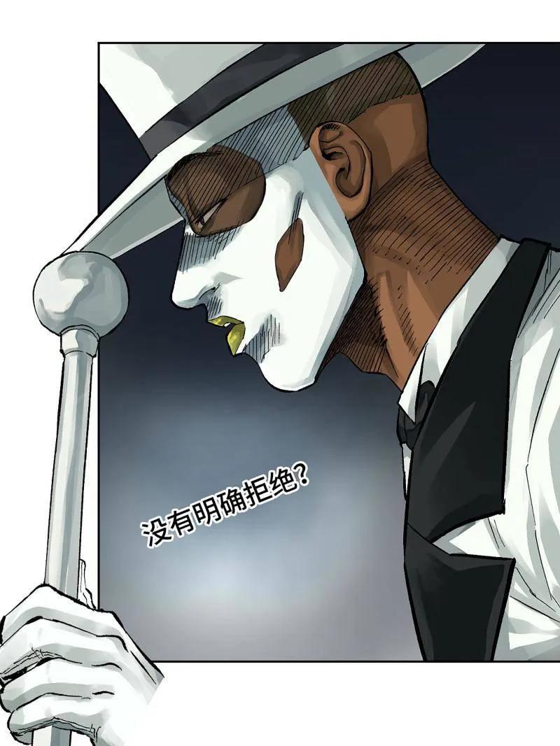 传武 第460话 第三卷 143 绝地天通 第42页