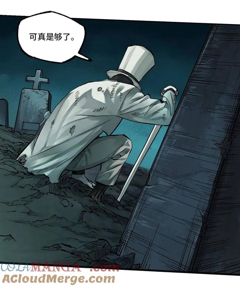 传武 第460话 第三卷 143 绝地天通 第4页