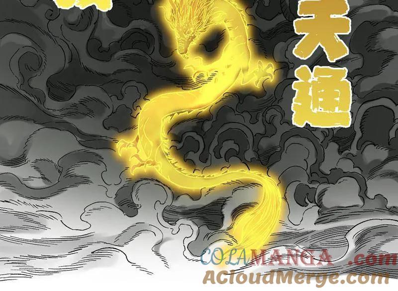 传武 第460话 第三卷 143 绝地天通 第64页