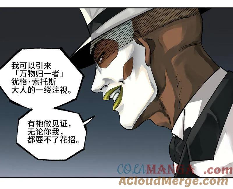 传武 第460话 第三卷 143 绝地天通 第52页