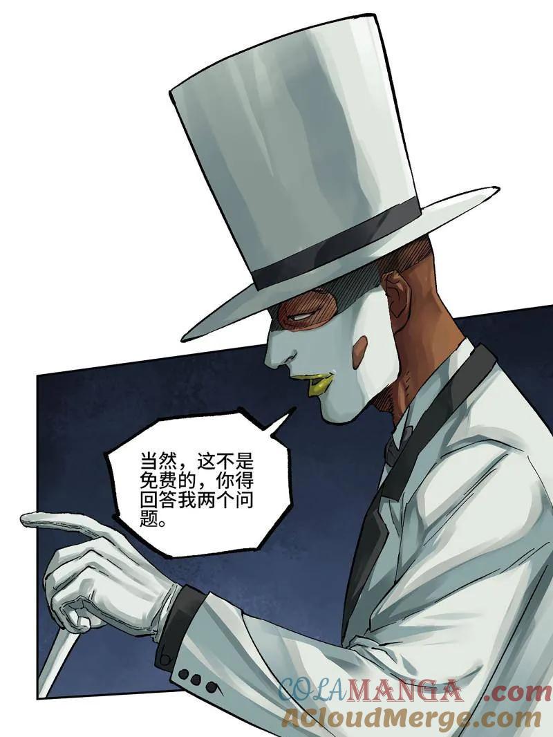 传武 第460话 第三卷 143 绝地天通 第37页