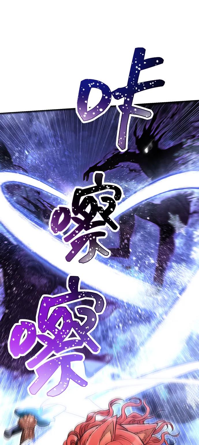 化身野蛮人在异界生存 [第58话] 再会 第87页
