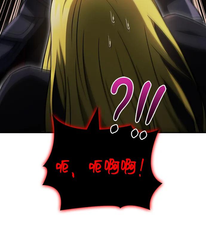 化身野蛮人在异界生存 [第58话] 再会 第107页