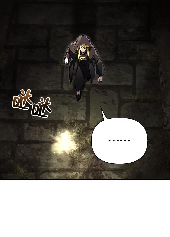 化身野蛮人在异界生存 [第58话] 再会 第72页