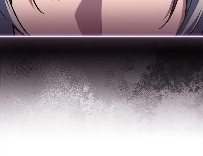 《卖药的皇太子》第62话 第6页