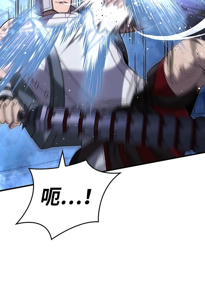 化身野蛮人在异界生存 [第71话] 天黑了 第134页