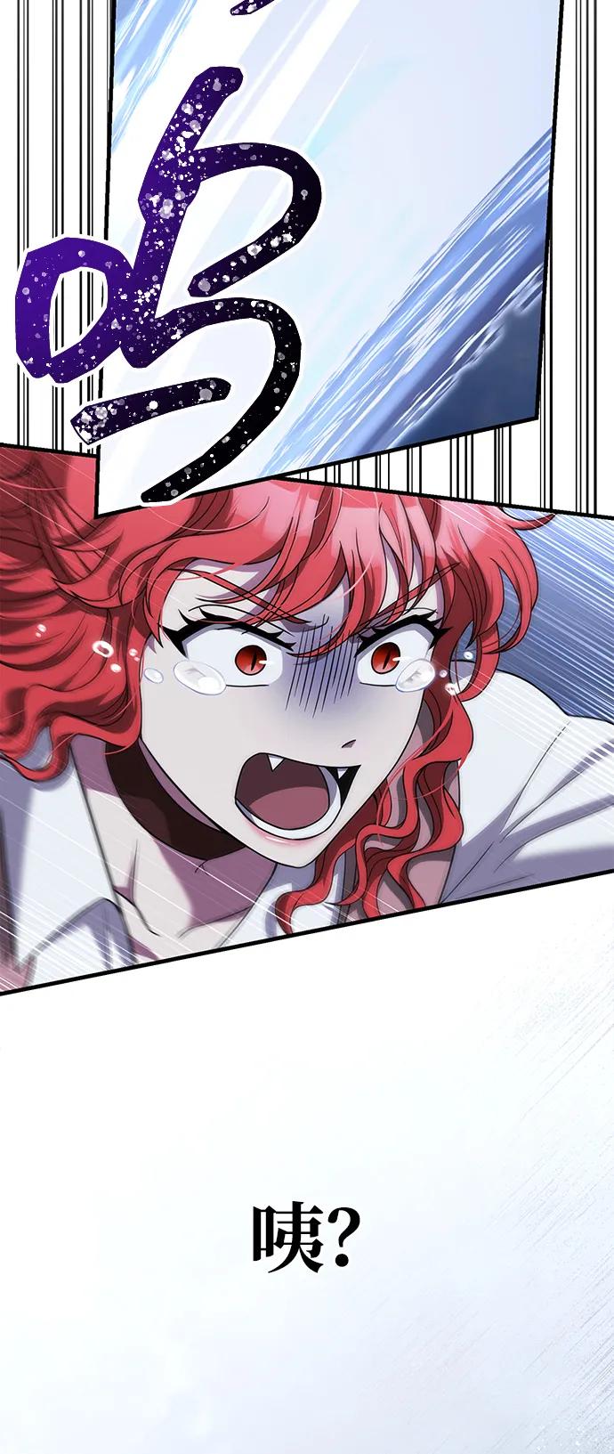 化身野蛮人在异界生存 [第71话] 天黑了 第136页