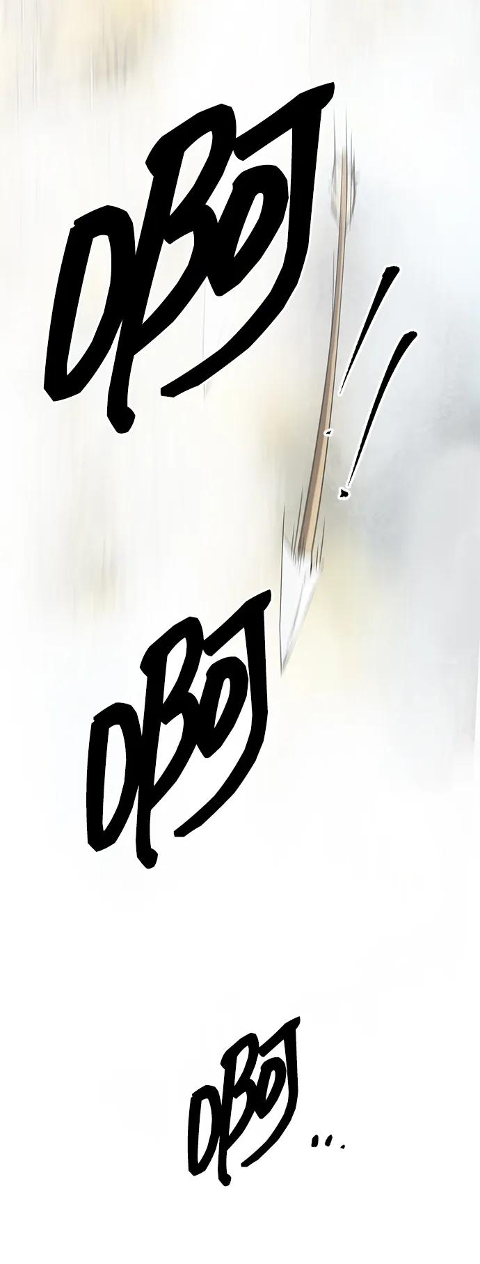 《无限升级in武林》[第72话] 鬼弓 第22页