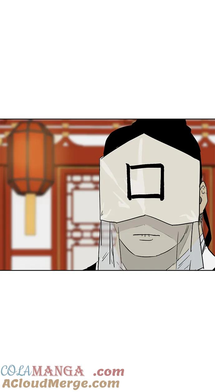 《无限升级in武林》[第73话] 千香楼 第25页