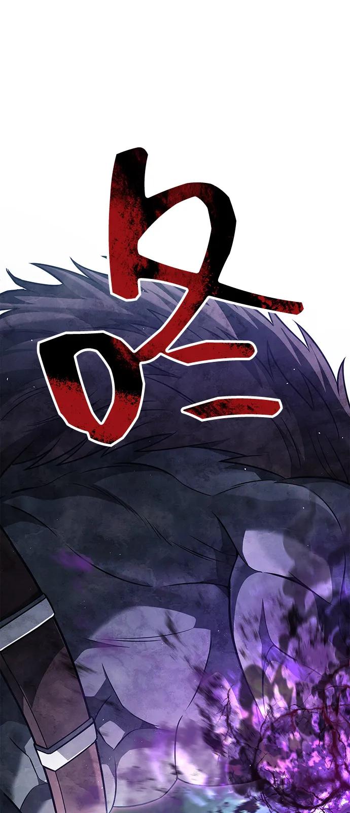 化身野蛮人在异界生存 [第78话] 暗云 第127页