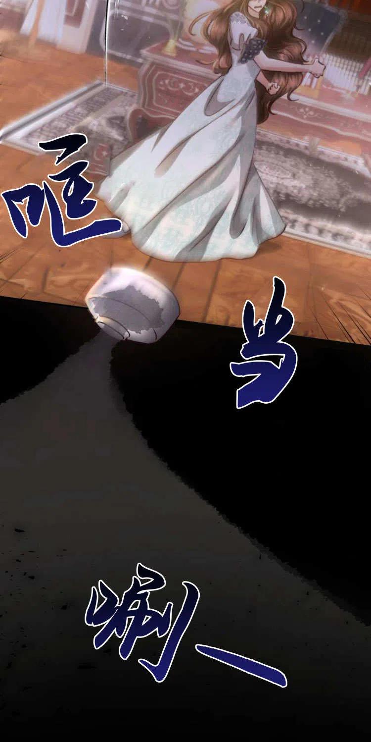 《罗莎琳·波特》第08话 第40页