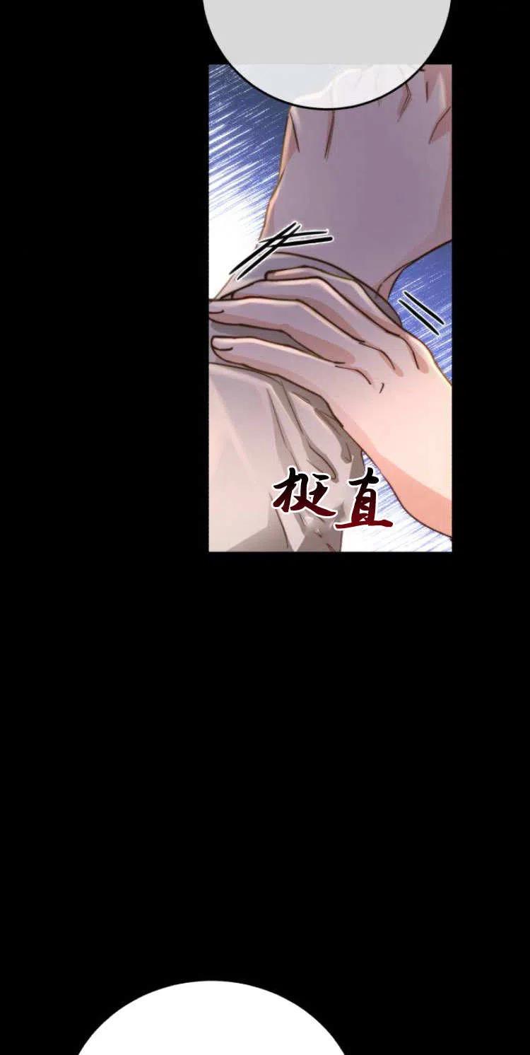 《罗莎琳·波特》第08话 第19页
