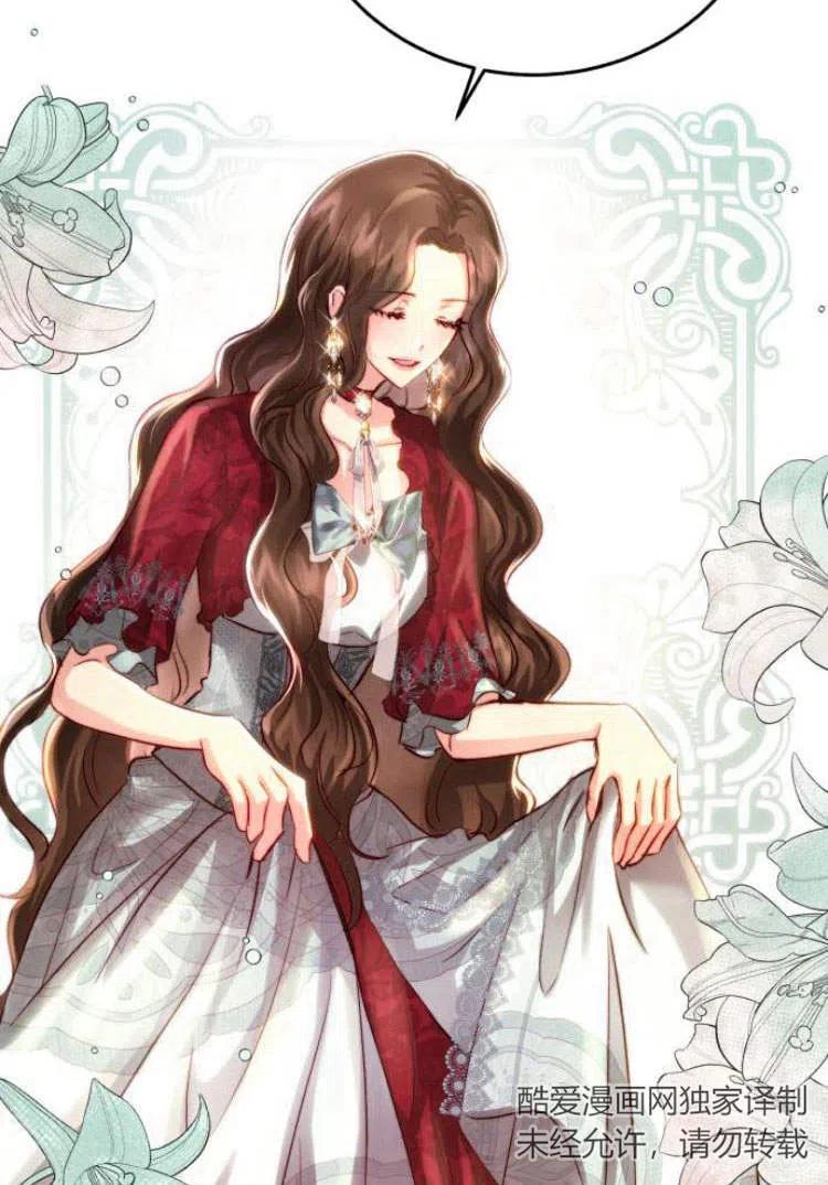 《罗莎琳·波特》第09话 第128页