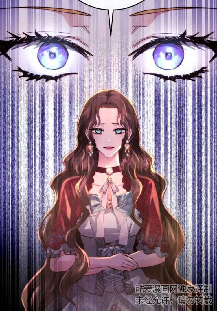 《罗莎琳·波特》第09话 第138页