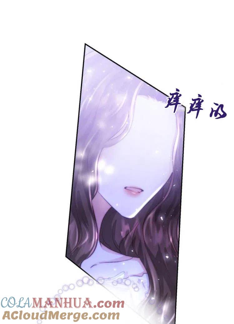 《罗莎琳·波特》第10话 第117页