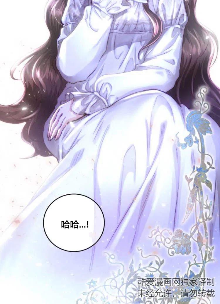 《罗莎琳·波特》第10话 第120页