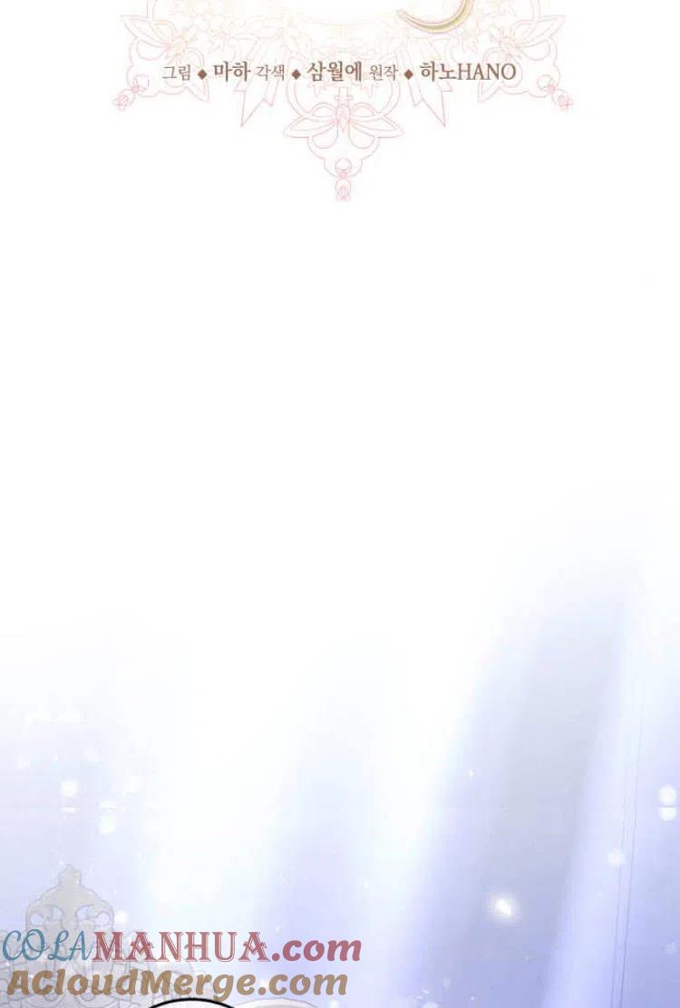 《罗莎琳·波特》第10话 第77页