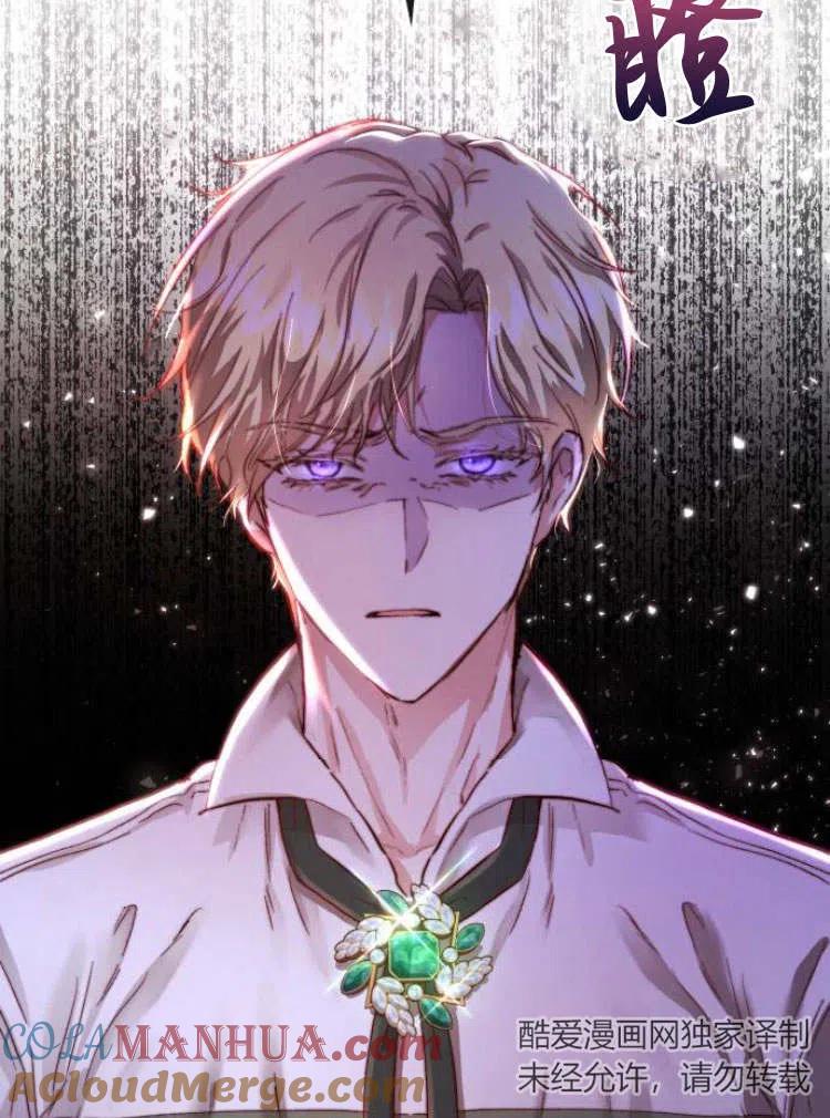 《罗莎琳·波特》第11话 第93页