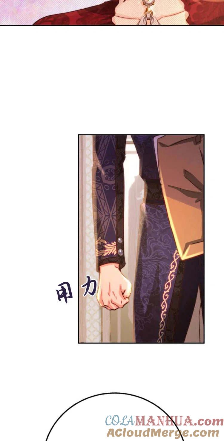 《罗莎琳·波特》第11话 第27页