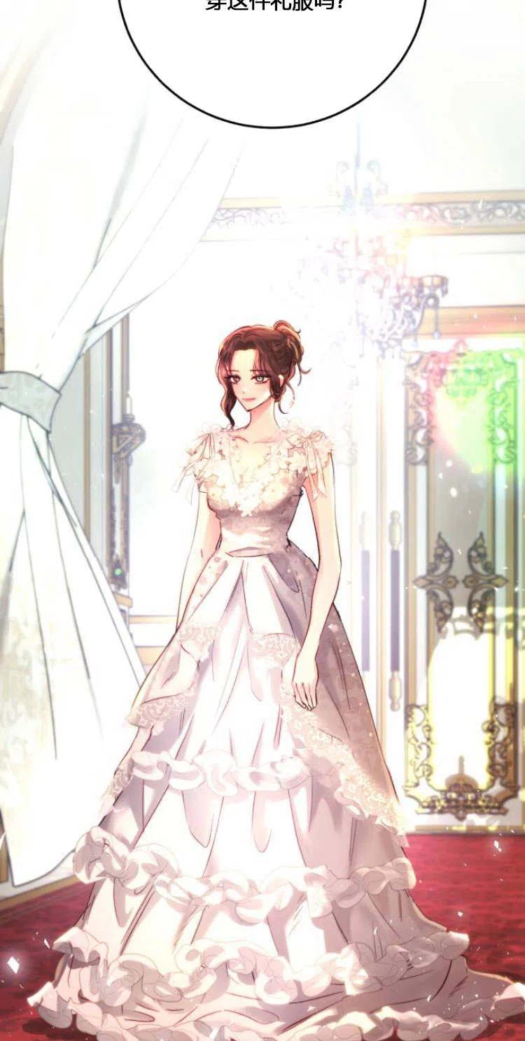 《罗莎琳·波特》第11话 第52页