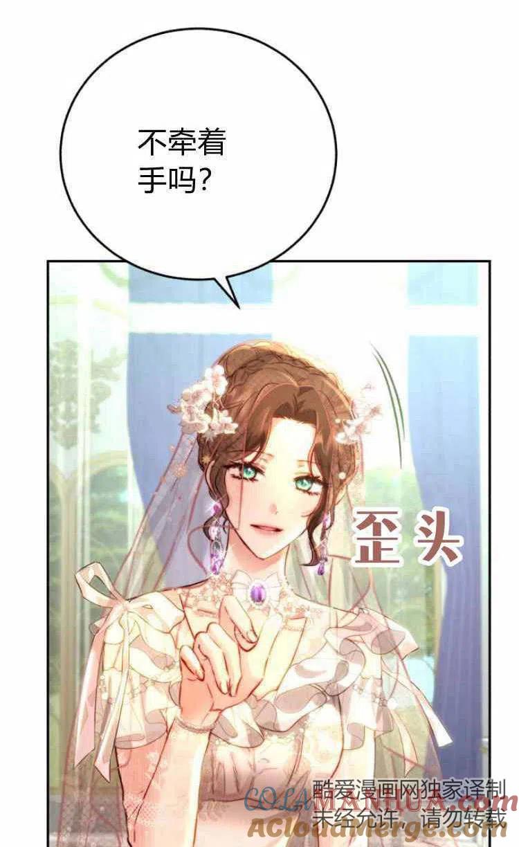 《罗莎琳·波特》第12话 第101页