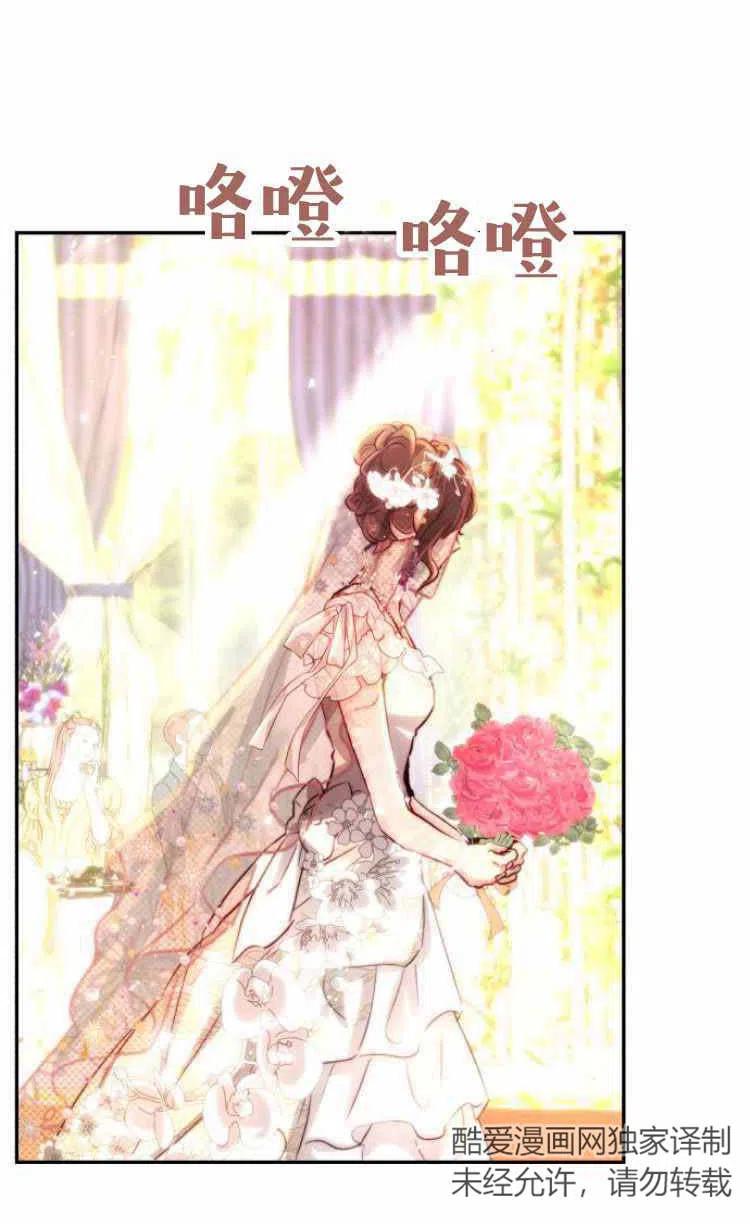 《罗莎琳·波特》第12话 第92页