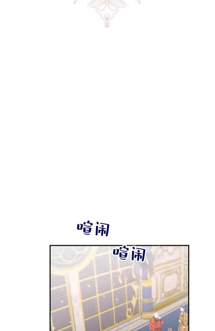 《罗莎琳·波特》第13话 第24页