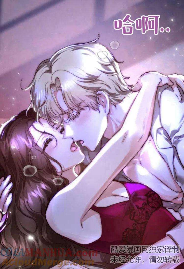 《罗莎琳·波特》第13话 第117页