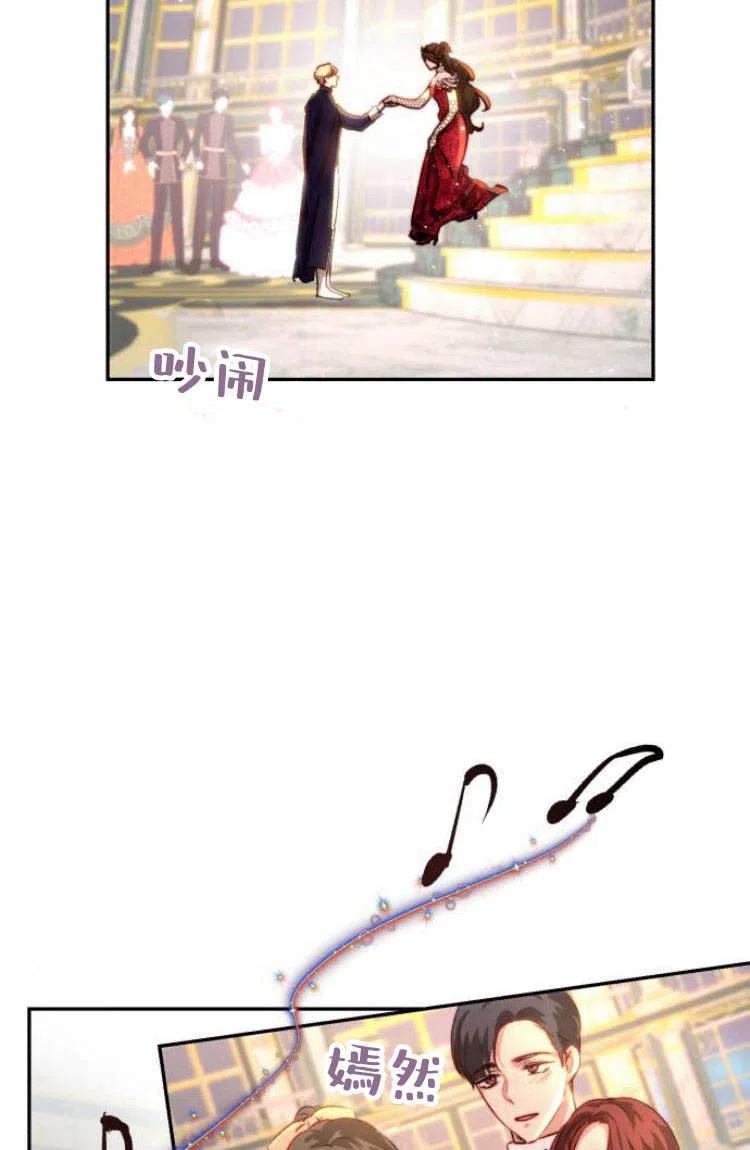 《罗莎琳·波特》第13话 第35页