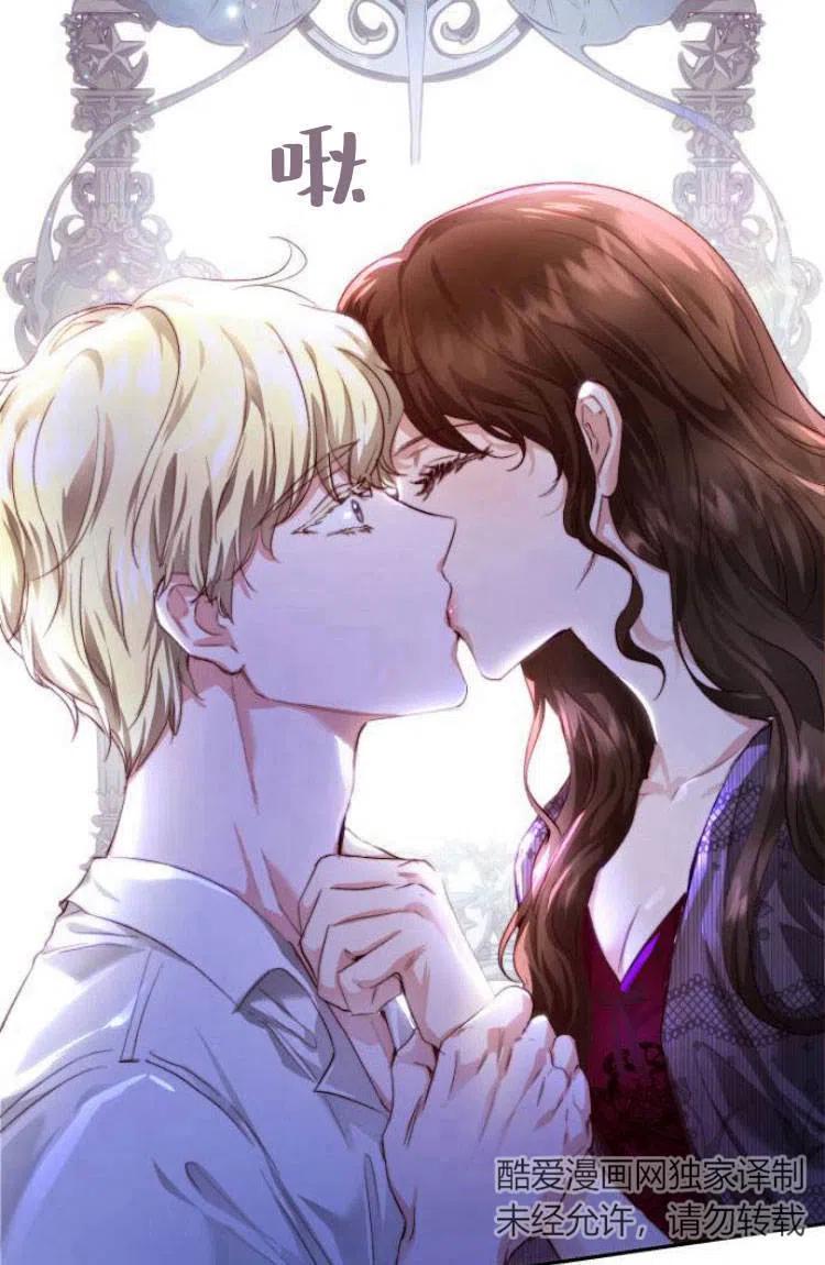 《罗莎琳·波特》第13话 第95页