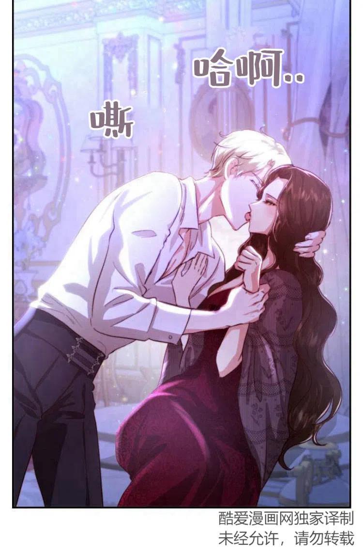 《罗莎琳·波特》第13话 第102页