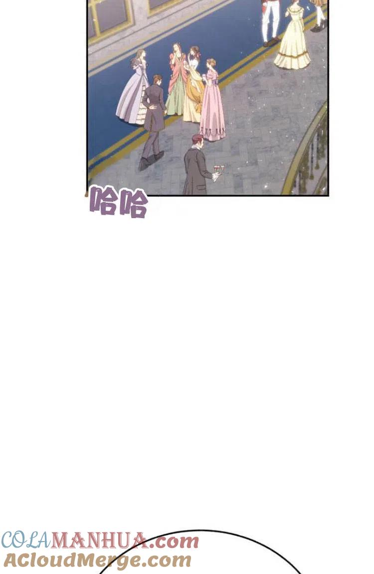《罗莎琳·波特》第13话 第25页