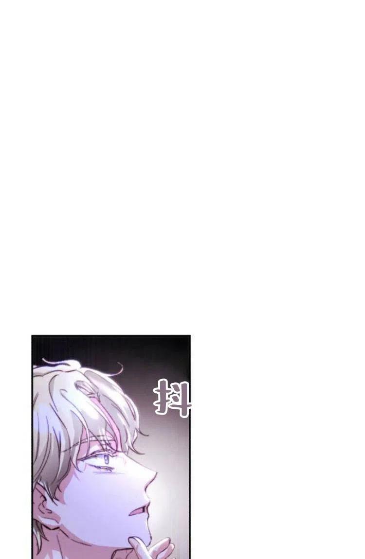 《罗莎琳·波特》第13话 第87页
