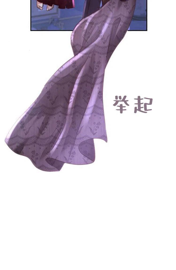 《罗莎琳·波特》第13话 第104页