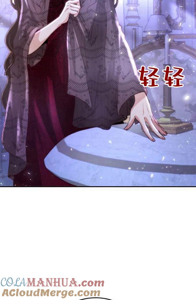 《罗莎琳·波特》第13话 第77页
