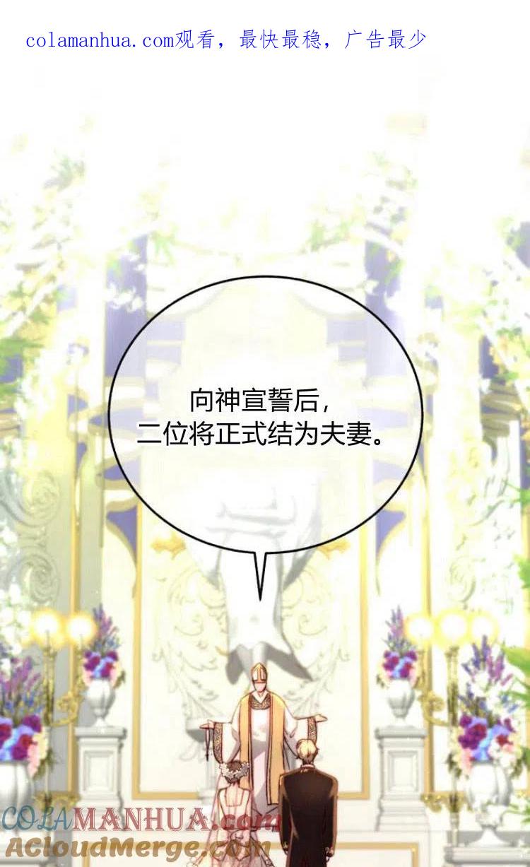 《罗莎琳·波特》第13话 第1页