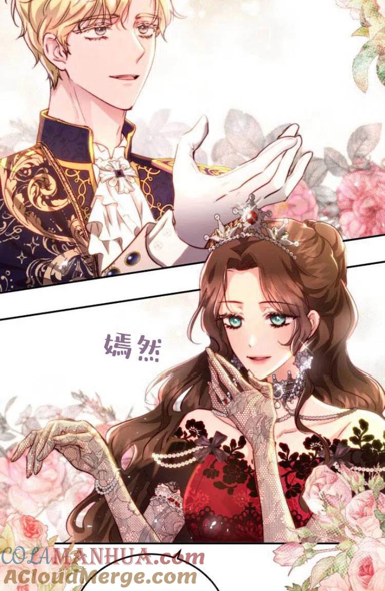 《罗莎琳·波特》第13话 第33页