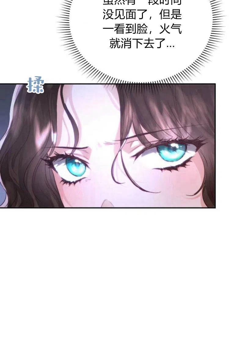 《罗莎琳·波特》第13话 第64页